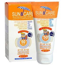 קרם פנים לילדים SPF 50, היפואלרגני, 60 מ"ל | Churi | חורי.