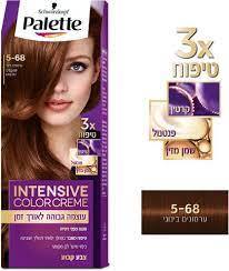 קרטין אולטימטיבי צבע שיער אינטנסיבי 200 מ"ל