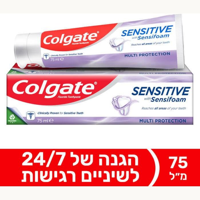 קולגייט סנסיטיב - משחת שיניים לשיניים רגישות 75 מ"ל | קולגייט | Colgate.