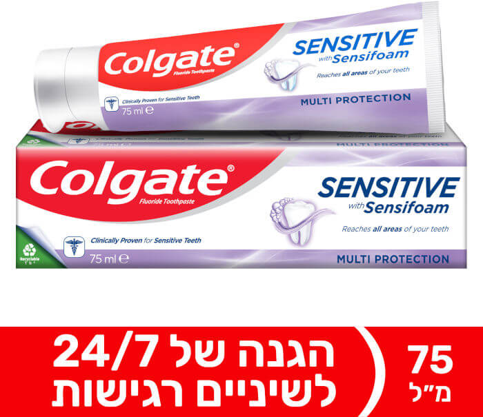 קולגייט סנסיטיב - משחת שיניים לשיניים רגישות 75 מ"ל