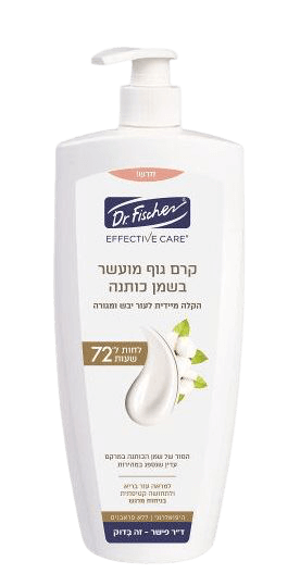 קרם גוף ד"ר פישר עם שמן כותנה 450 מ"ל