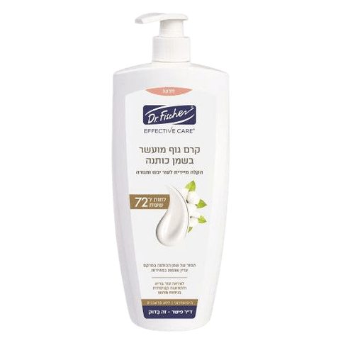 קרם גוף ד"ר פישר עם שמן כותנה 450 מ"ל | ד"ר פישר | Dr. Fischer.