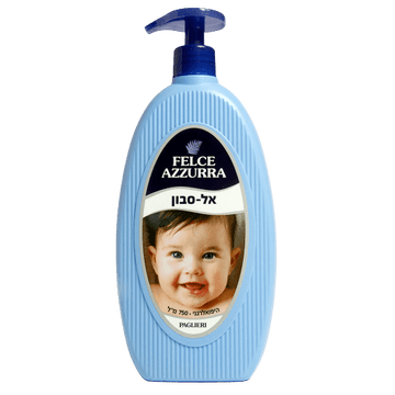 אזורה אל סבון לתינוק 750 מ"ל - עדין ובטוח