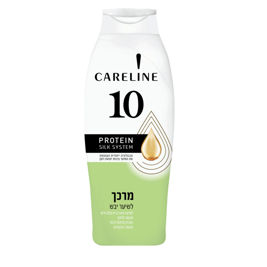 מרכך קרליין 10 לשיער יבש ופגום נוסחה משופרת עם פרוטאין משי וקומפלקס ויטמינים 700 מ"ל