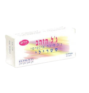 ג'ל סיכה אינטנסיבי על בסיס מים - 113 מ"ל מדיקל קוסמטיק