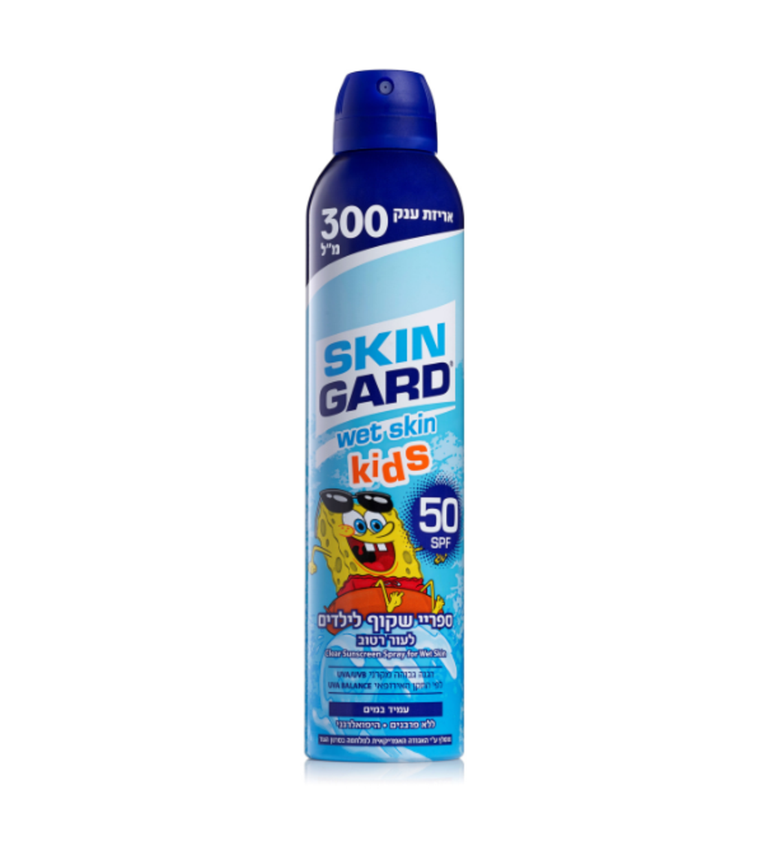 ספריי הגנה שקוף סקין גארד Wet Skin SPF 50 להתזה ישירה על עור רטוב 300 מ"ל