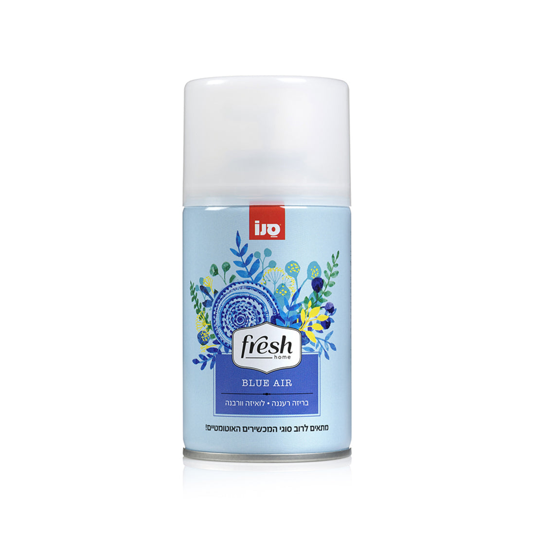 מיכל מילוי סנו פרש למכשיר אוטומטי בניחוח Blue Air בריזה רעננה לואיזה וורבנה 250 מ"ל
