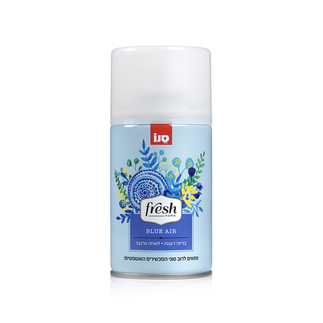 מיכל מילוי סנו פרש למכשיר אוטומטי בניחוח Blue Air בריזה רעננה לואיזה וורבנה 250 מ"ל