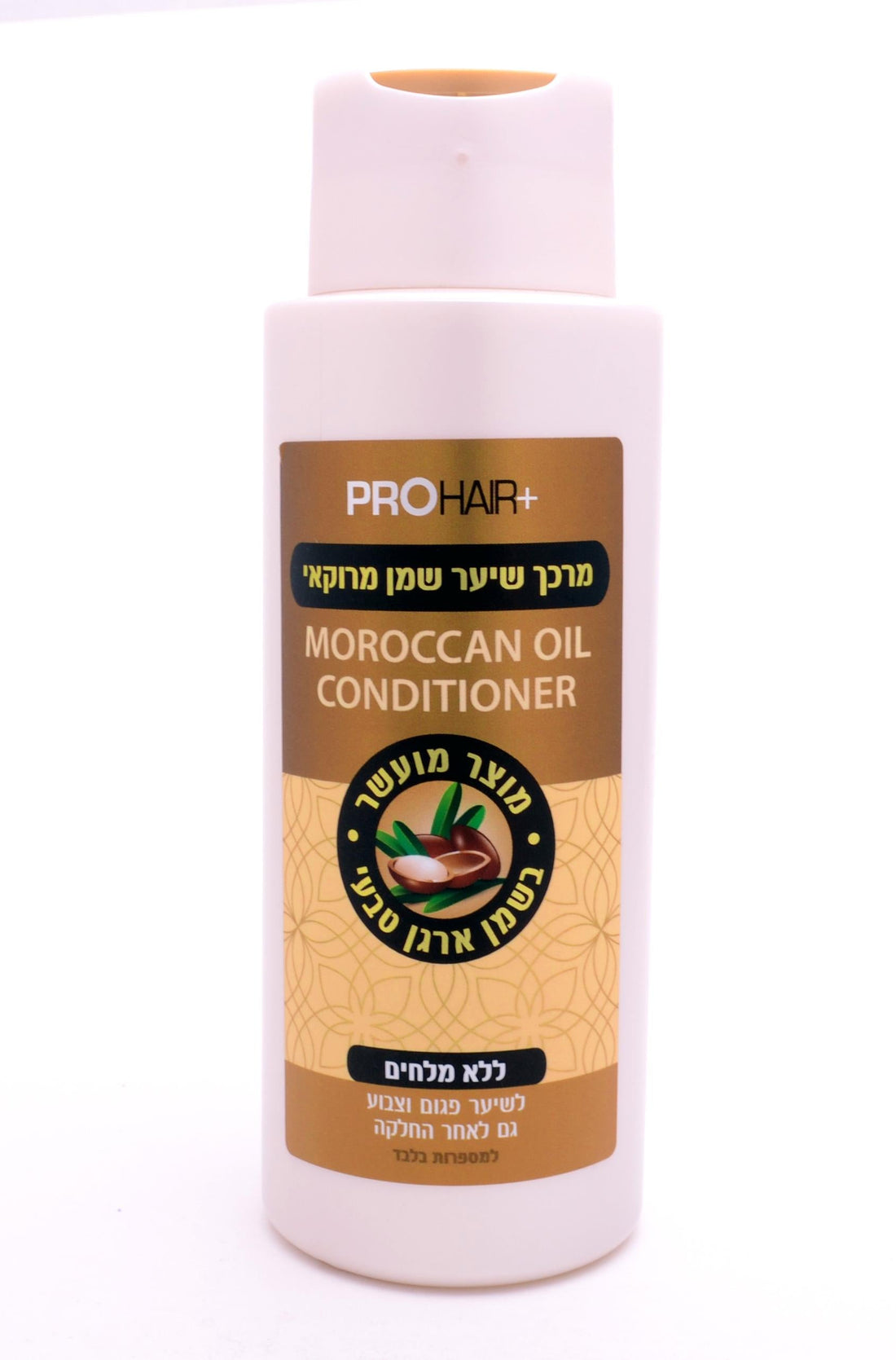 מרכך שיער עם שמן ארגן 400 מ"ל - טיפוח והשבת ברק