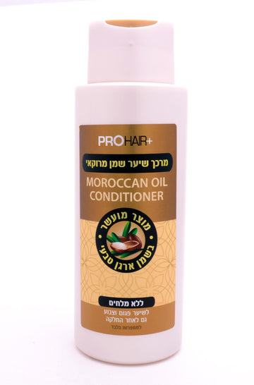 מרכך שיער עם שמן ארגן 400 מ"ל - טיפוח והשבת ברק