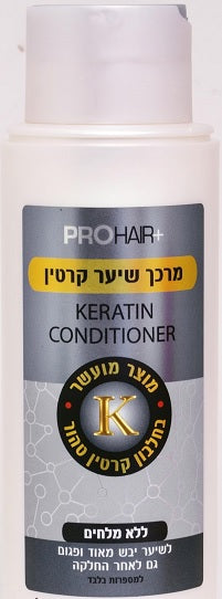 שמפואי קרטין טהור 400 מ"ל - ללא מלחים, לשיקום וחיזוק השיער