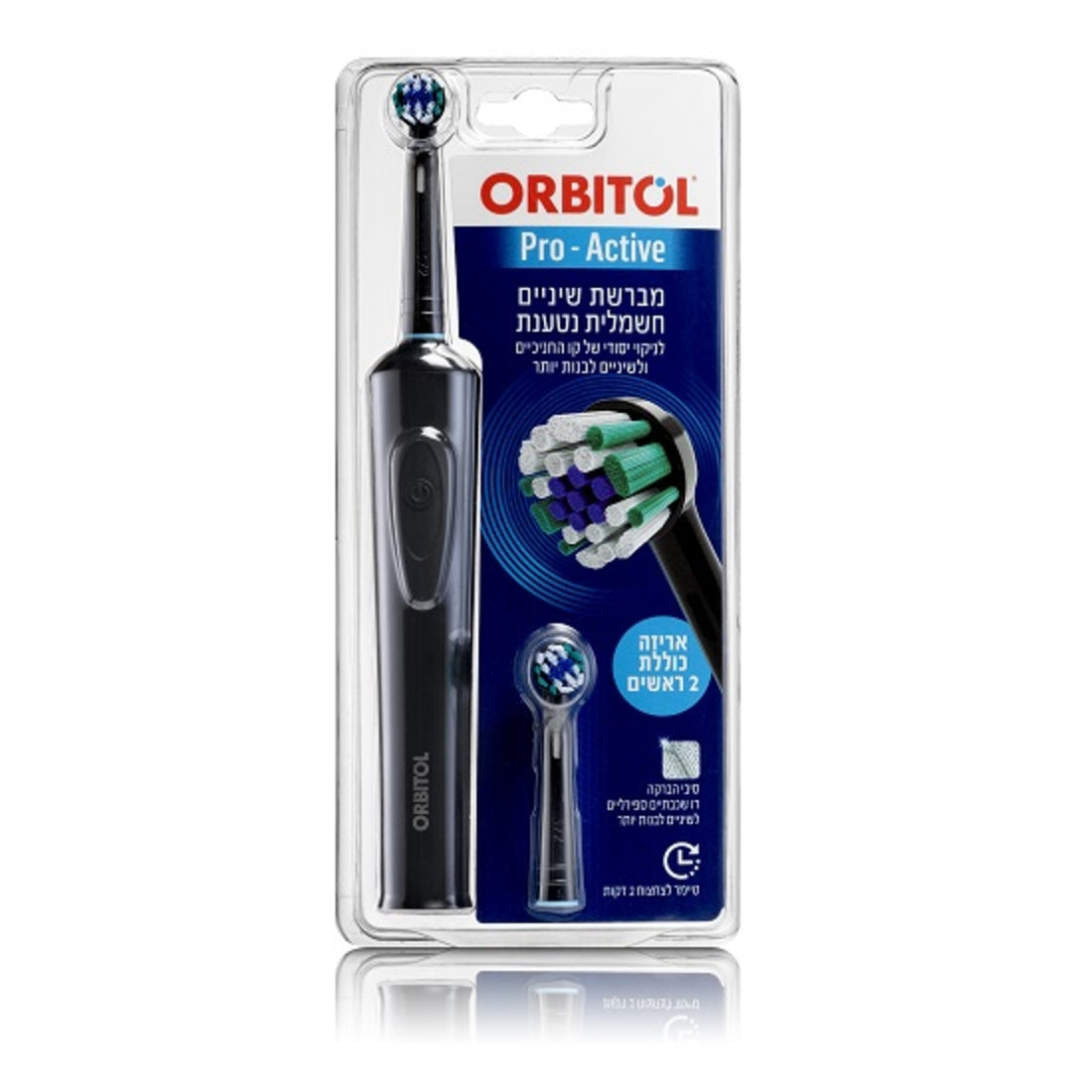 מברשת שיניים חשמלית נטענת אורביטול Pro-Active בצבע שחור עם עמדת טעינה