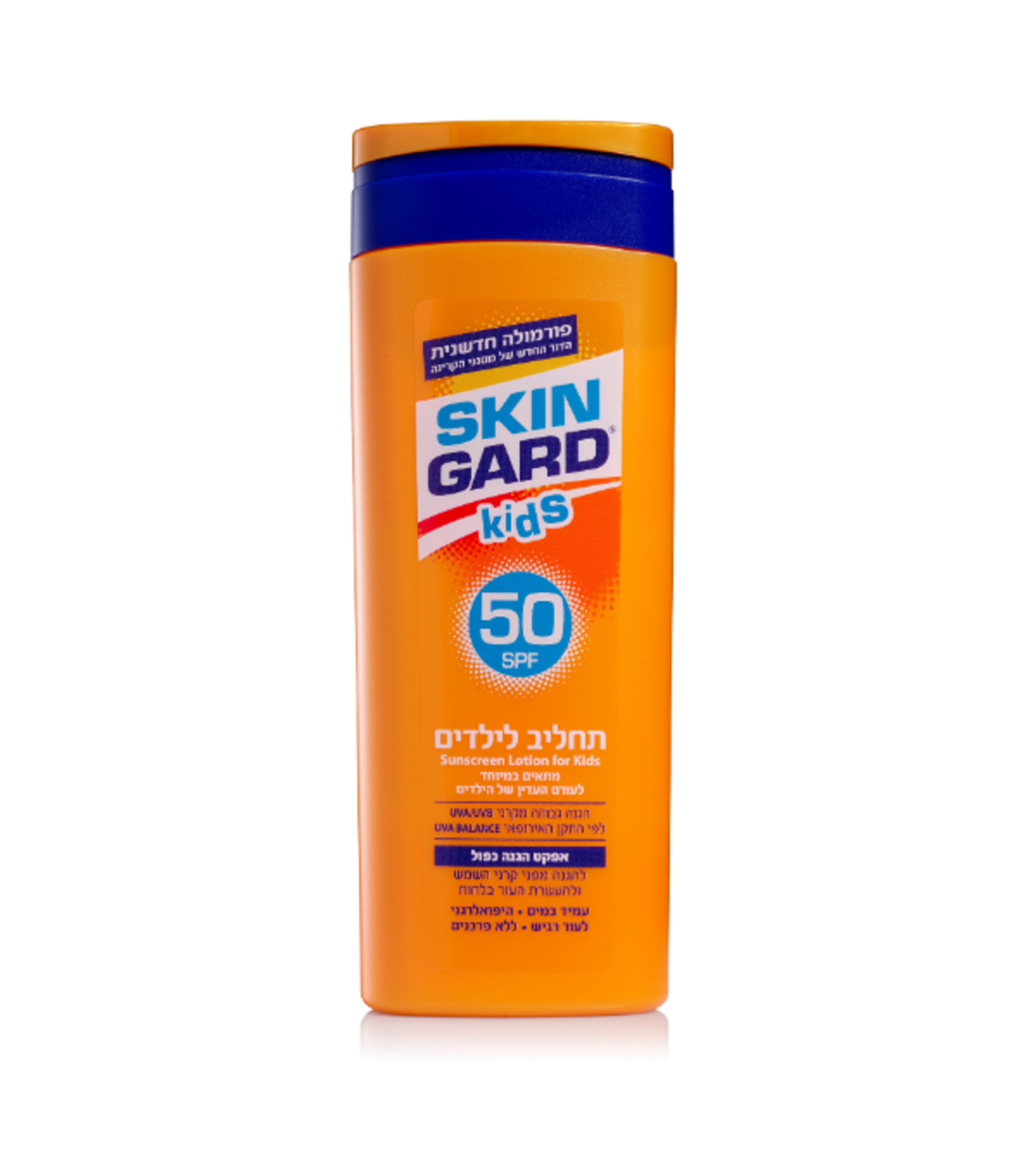 תחליב הגנה לתינוקות סקין גארד בייבי SPF 50 לעור עדין ללא בושם ופארבנים