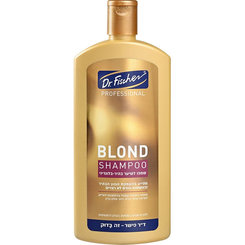 שמפו Professional Blond של ד"ר פישר לשיער בלונדיני ובהיר, מועשר בקמומיל ופיגמנטים לניקוי וחיזוק הגוון