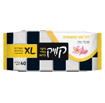 מטליות קוויק לניקוי משטחים - 99.9% חיידקים, אריזת צץ