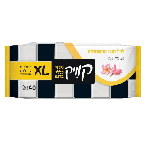 מטליות קוויק לניקוי משטחים - 99.9% חיידקים, אריזת צץ