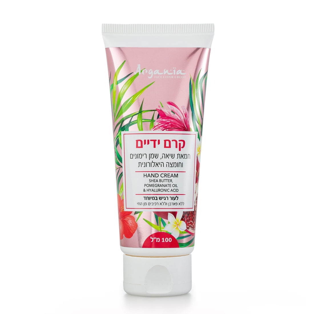 סרום קיק של ארגניה 100 מ"ל לחיזוק השורשים, מניעת נשירה והענקת ברק לשיער