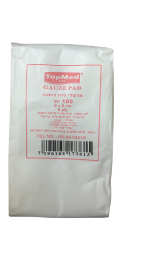 מרפדי גזה כותנה 100 יחידות טופמד