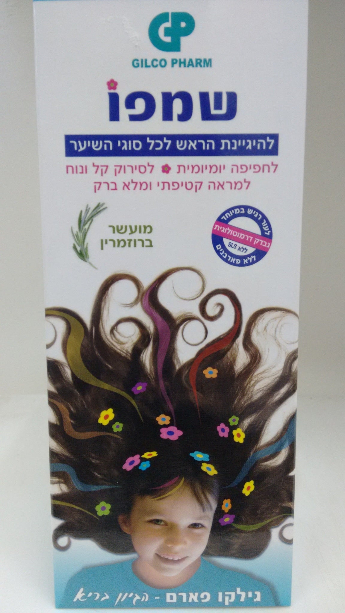 שמן שיער 500 מ"ל - מותג X, ללא SLS ופראבנים