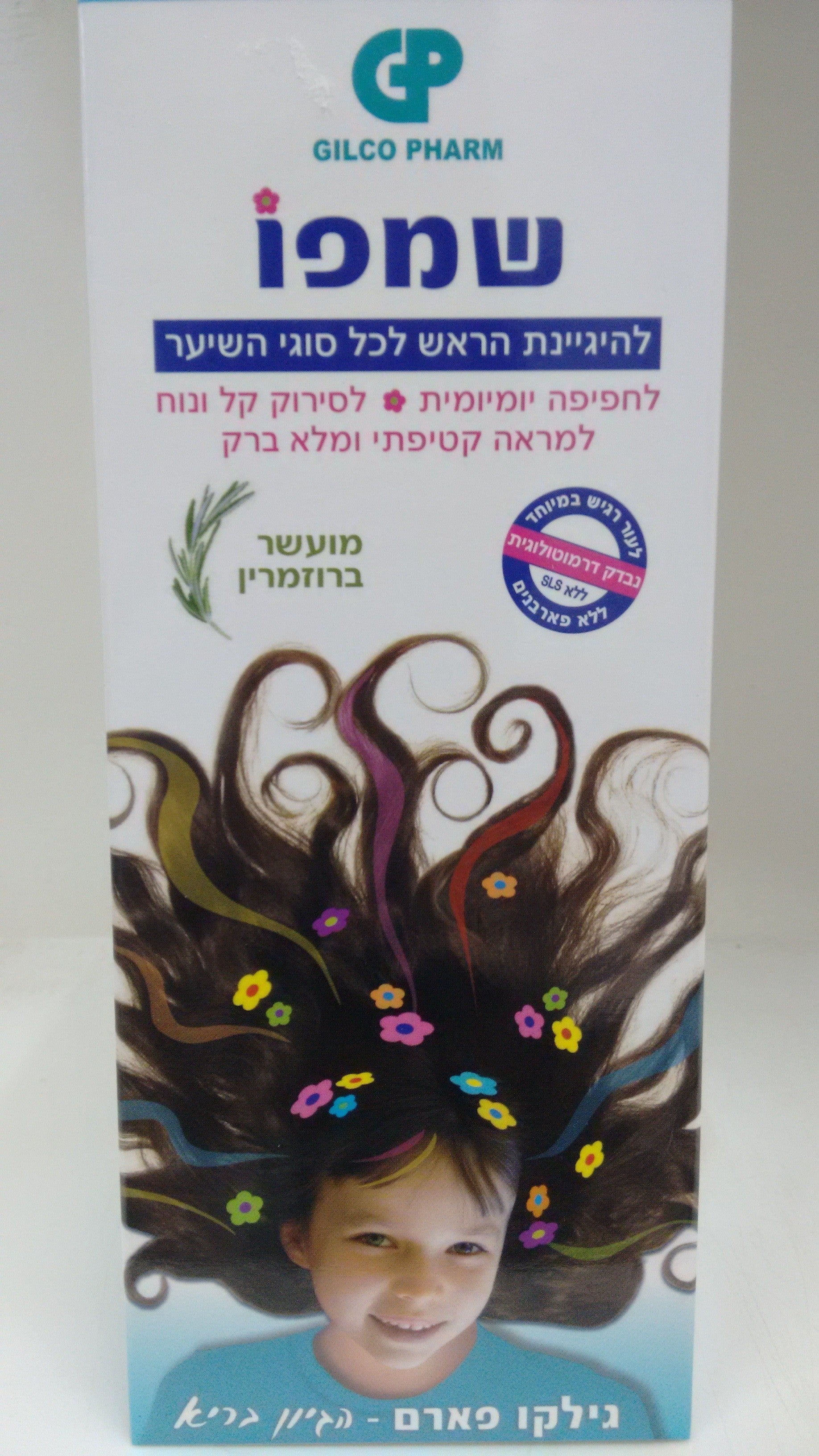 שמן שיער 500 מ"ל - מותג X, ללא SLS ופראבנים