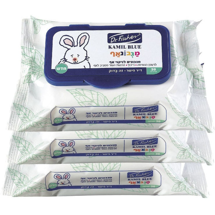 בושם ד"ר פישר מגבונים לחים לתינוקות וילדים, 60 יח' |  מבית ד"ר פישר | Dr. Fischer - מקורי ב-Cosmetix