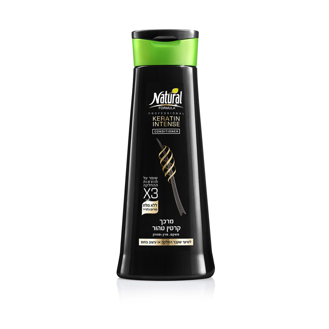 מרכך נטורל פורמולה קרטין אינטנס Keratin Intense לשיער שעבר החלקה ללא מלחים לשיקום וחיזוק 400 מ"ל