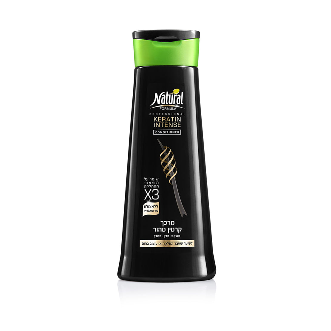 מרכך נטורל פורמולה קרטין אינטנס Keratin Intense לשיער שעבר החלקה ללא מלחים לשיקום וחיזוק 400 מ"ל