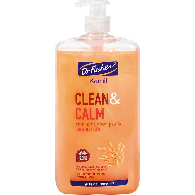 קמיל אל סבון היגייני Clean & Calm (האריזה הכתומה) מבית ד"ר פישר, מועשר בשיבולת שועל ופרו-ויטמין B5 לניקוי והזנה