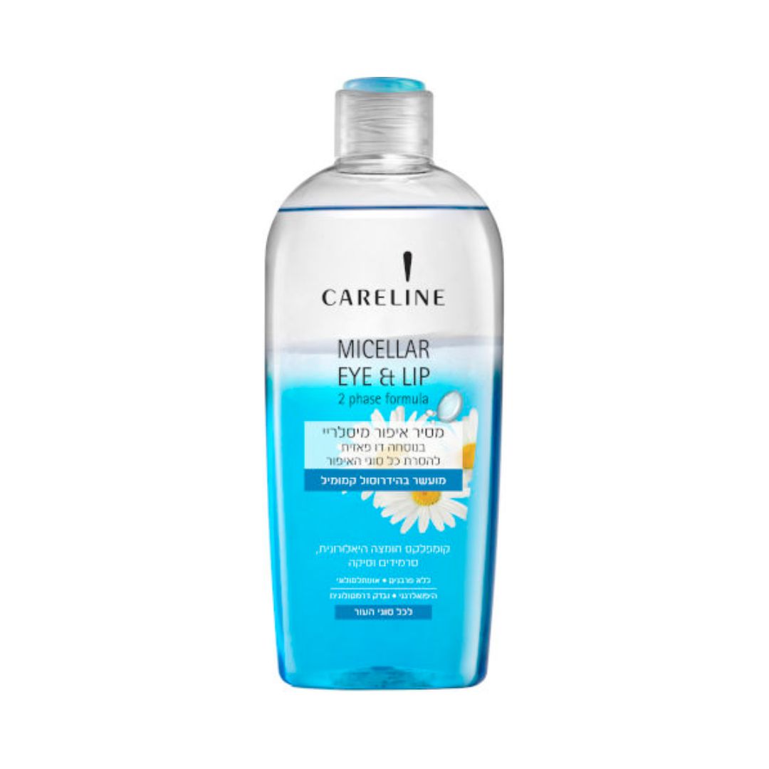 מסיר איפור דו-פאזי כחול Careline Blue Two-Phase Micellar בבקבוק 400 מ"ל לניקוי יסודי