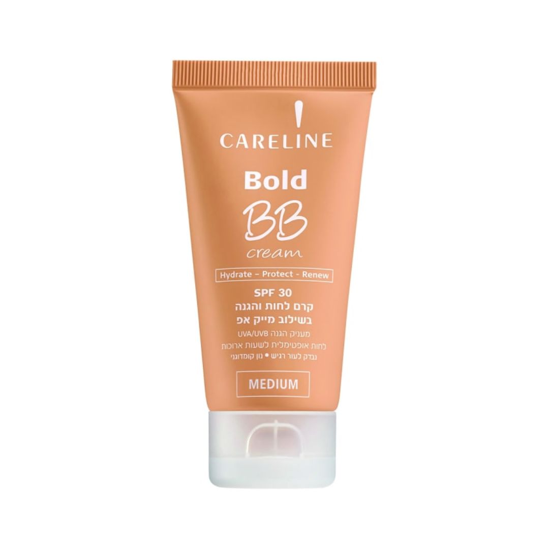Careline | Bold BB Cream SPF30 - קרם BB לכיסוי טבעי, הגנה וטיפוח