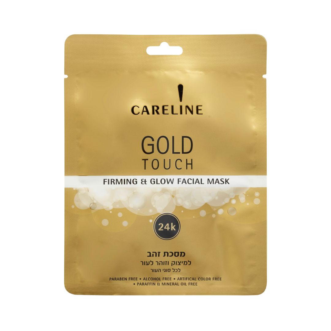 מסיכת בד Careline Gold Treatment להענקת מראה זוהר, חיוני ורווי בלחות בטיפול אחד