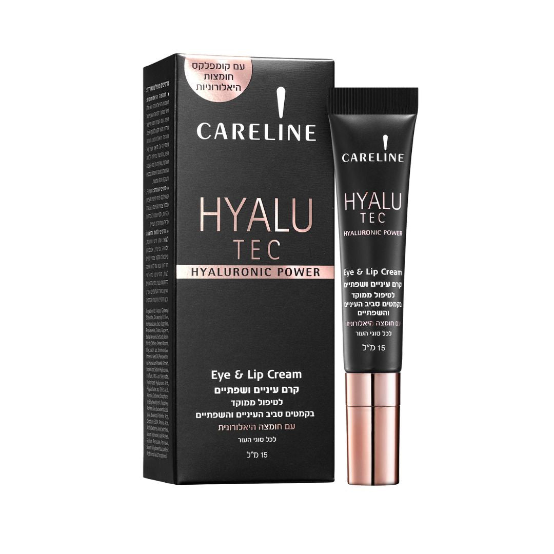 קרם עיניים ושפתיים Careline Hyalu Tec NEW בפורמולה חדשה ומעודכנת לטיפול עדין ומרענן