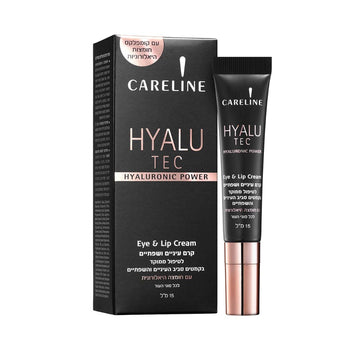 קרם עיניים ושפתיים Careline Hyalu Tec NEW בפורמולה חדשה ומעודכנת לטיפול עדין ומרענן