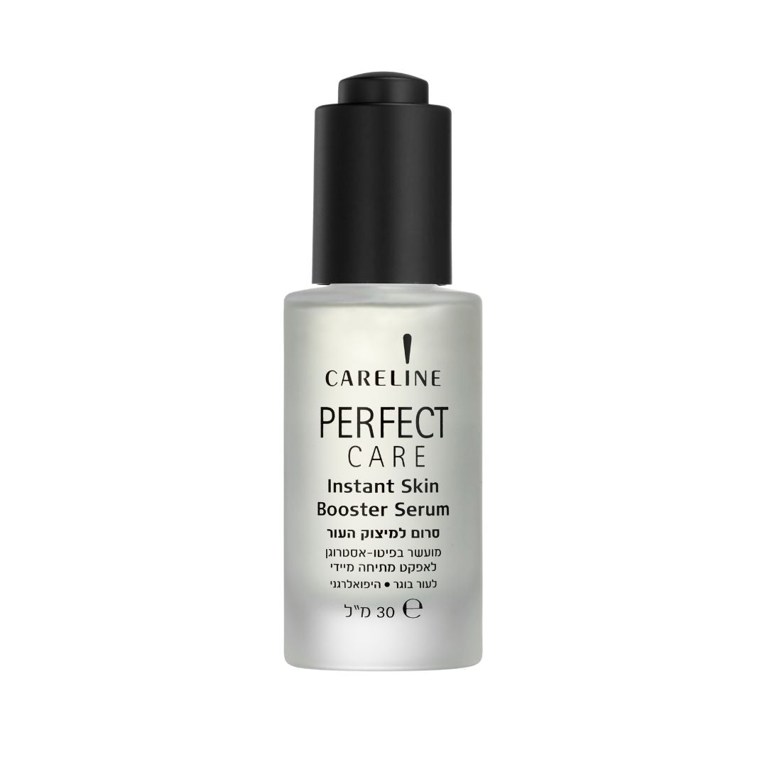 סרום בוסטר Careline Perfect Care Booster Serum למיצוק ושיפור אלסטיות עור הפנים