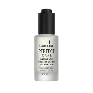 סרום בוסטר Careline Perfect Care Booster Serum למיצוק ושיפור אלסטיות עור הפנים