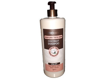 שמפו קוקוס לשיקום שיער 1 ליטר - pH מאוזן