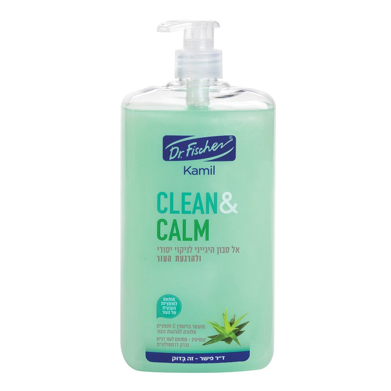 קמיל אל סבון היגייני Clean & Calm (האריזה הירוקה) מבית ד"ר פישר, מועשר באלוורה וויטמין E לניקוי והרגעה