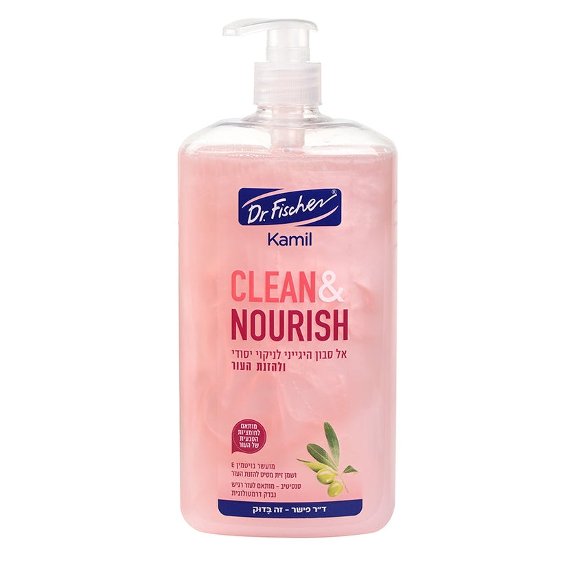 קמיל אל סבון היגייני Clean & Nourish (האריזה הוורודה) מבית ד"ר פישר, מועשר בשמן זית וויטמין E לניקוי והזנה
