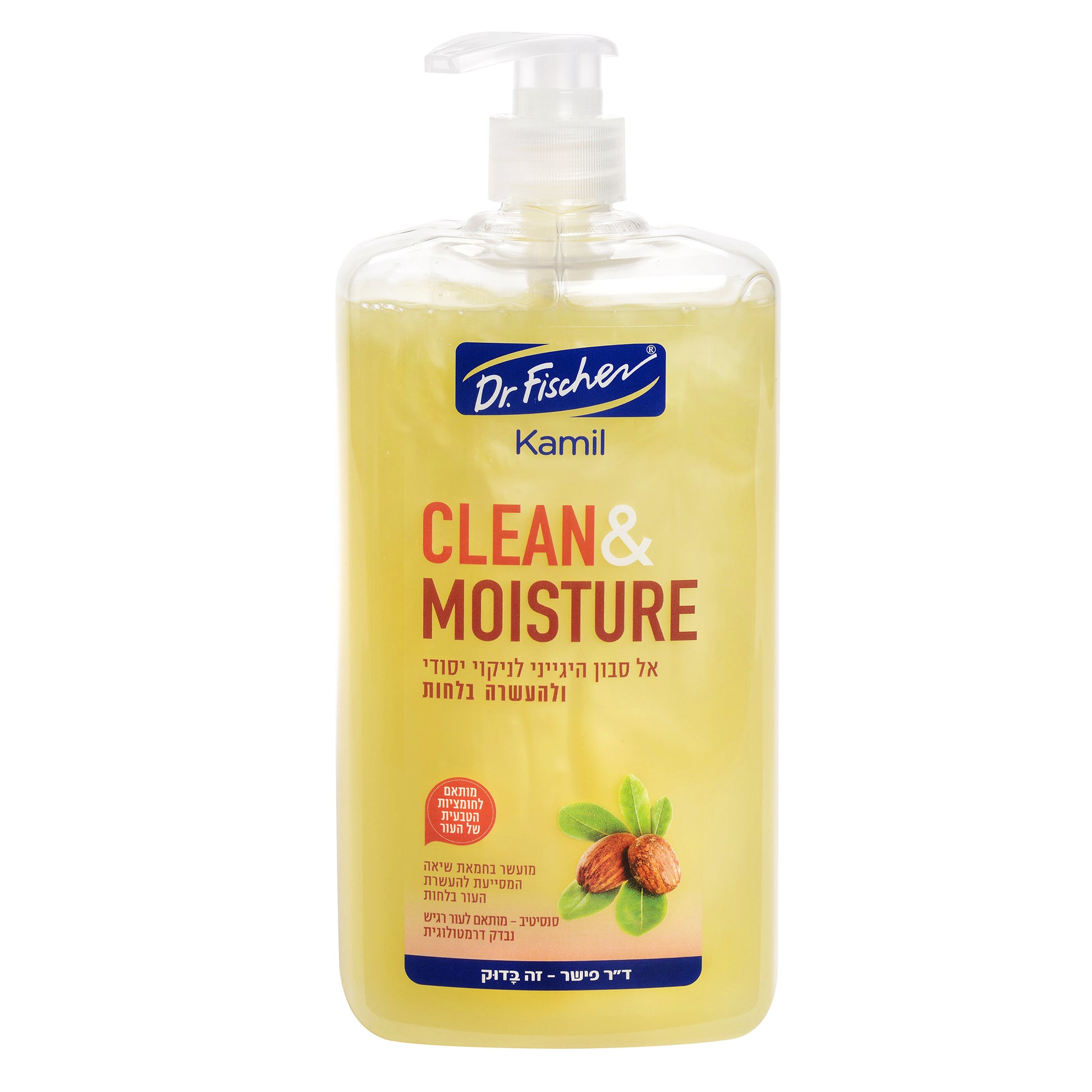 קמיל אל סבון היגייני Clean & Moisture (האריזה הוורודה) מבית ד"ר פישר, מועשר בחמאת שיאה לניקוי והעשרת העור בלחות