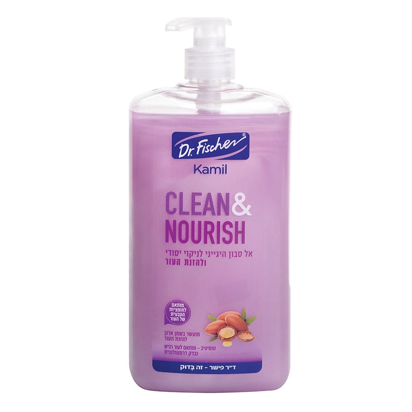 קמיל אל סבון היגייני Clean & Nourish (האריזה הסגולה) מבית ד"ר פישר, מועשר בשמן ארגן לניקוי והזנה עמוקה