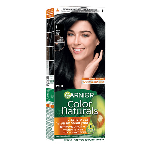 צבע שיער קבוע שחור טבעי - כיסוי מלא לשיער אפור, 1 יח'