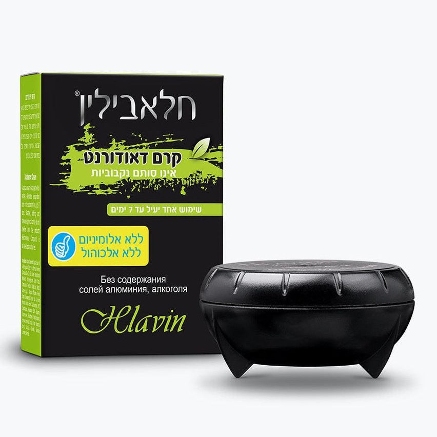 דאודורנט קרם היפואלרגני לבית השחי - Helavin | חלאבין (100 מ"ל).