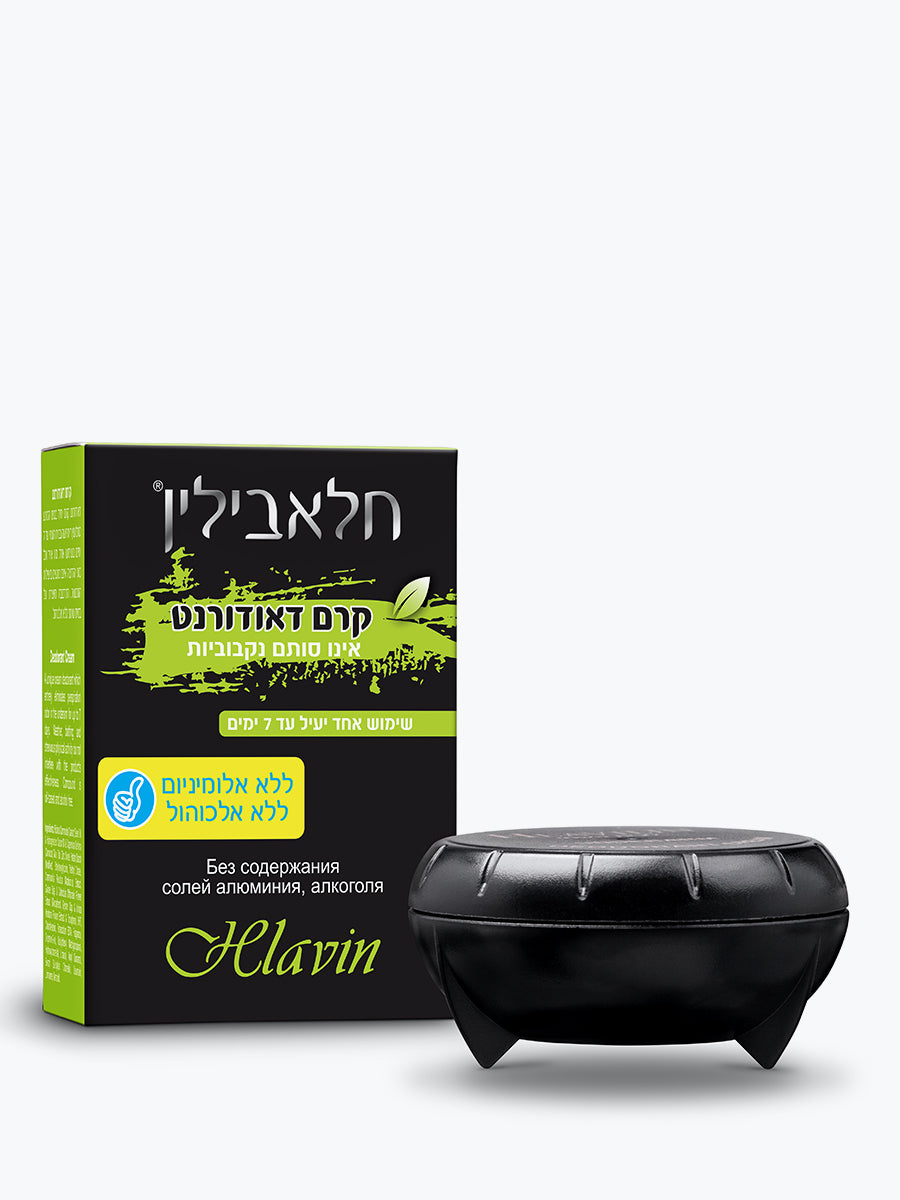 דאודורנט קרם היפואלרגני לבית השחי - Helavin | חלאבין (100 מ"ל).