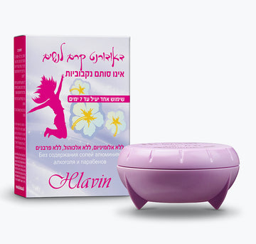 קרם דאודורנט חלאבילין לנשים Hlavilin Women מבית חלאבין באריזת 10 מ"ל, פורמולה רפואית ללא אלומיניום המונעת ריח זיעה למשך עד 7 ימים, בעיצוב בגווני ורוד וצהבהב.