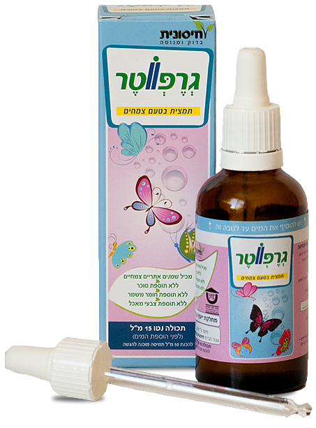 טיפות הרדמה טבעיות להורים - שמן אניס, שומר ומנטה