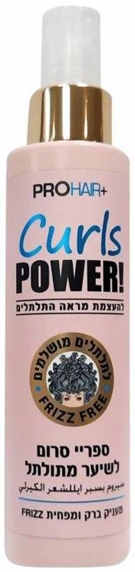 Curls Power! ספרי סרום לעיצוב תלתלים 200 מ"ל