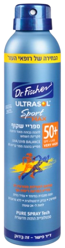 ד"ר פישר ספריי הגנה מהשמש SPF 50+ 200 מ"ל