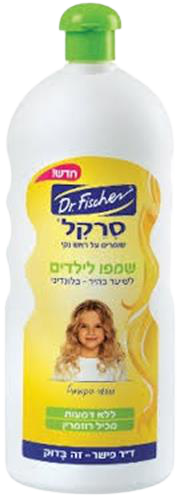 דר פישר | שמפו לילדים לשיער בהיר | 1 ליטר