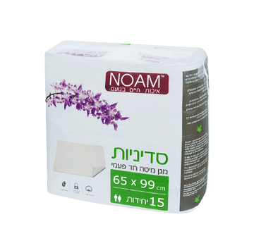 נועם - סדיניות מגן מיטה חד פעמי 15 יחידות 65X95 ס"מ