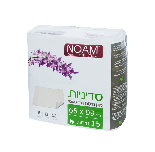 נועם - סדיניות מגן מיטה חד פעמי 15 יחידות 65X95 ס"מ